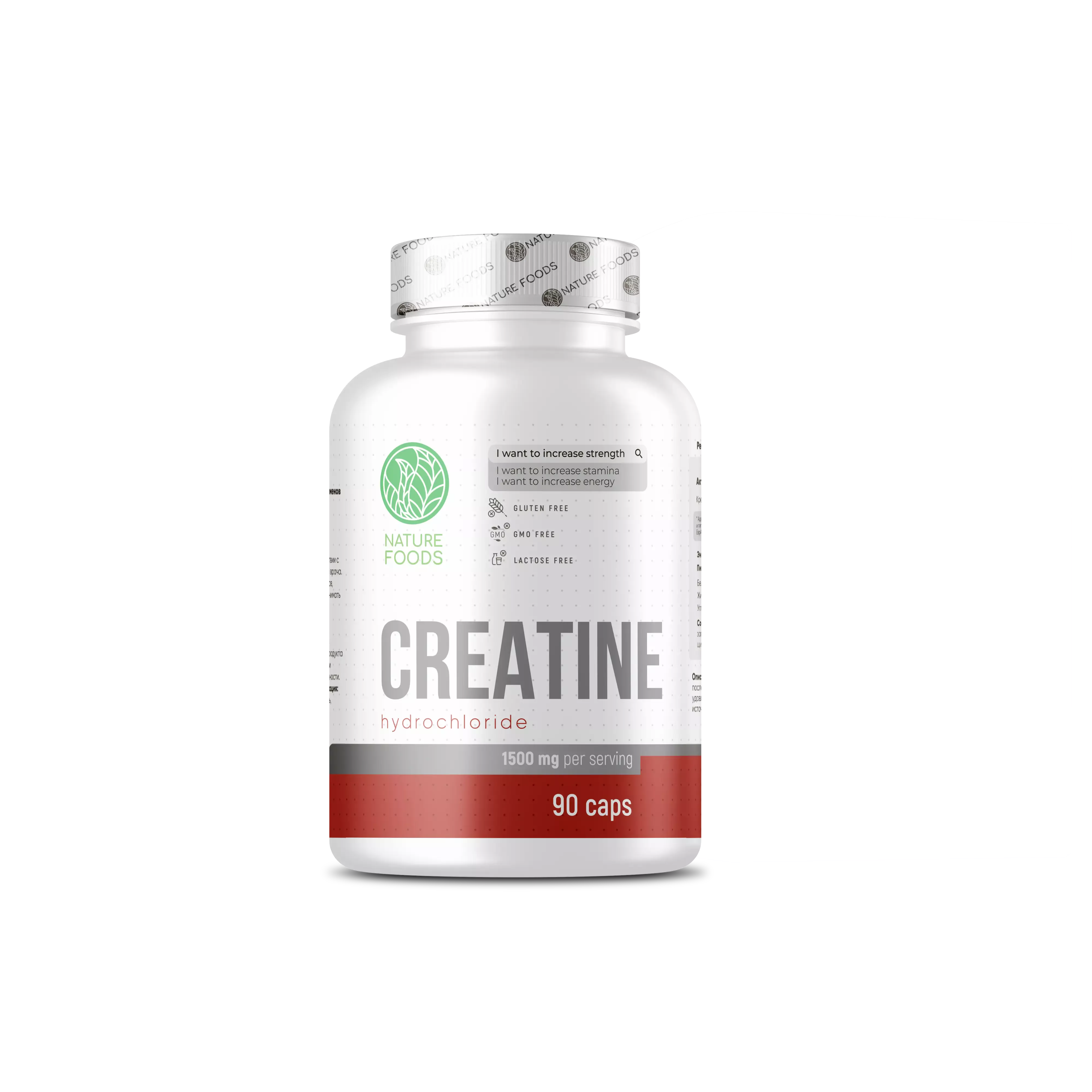 Nature Foods Creatine Hydrochloride 90 caps