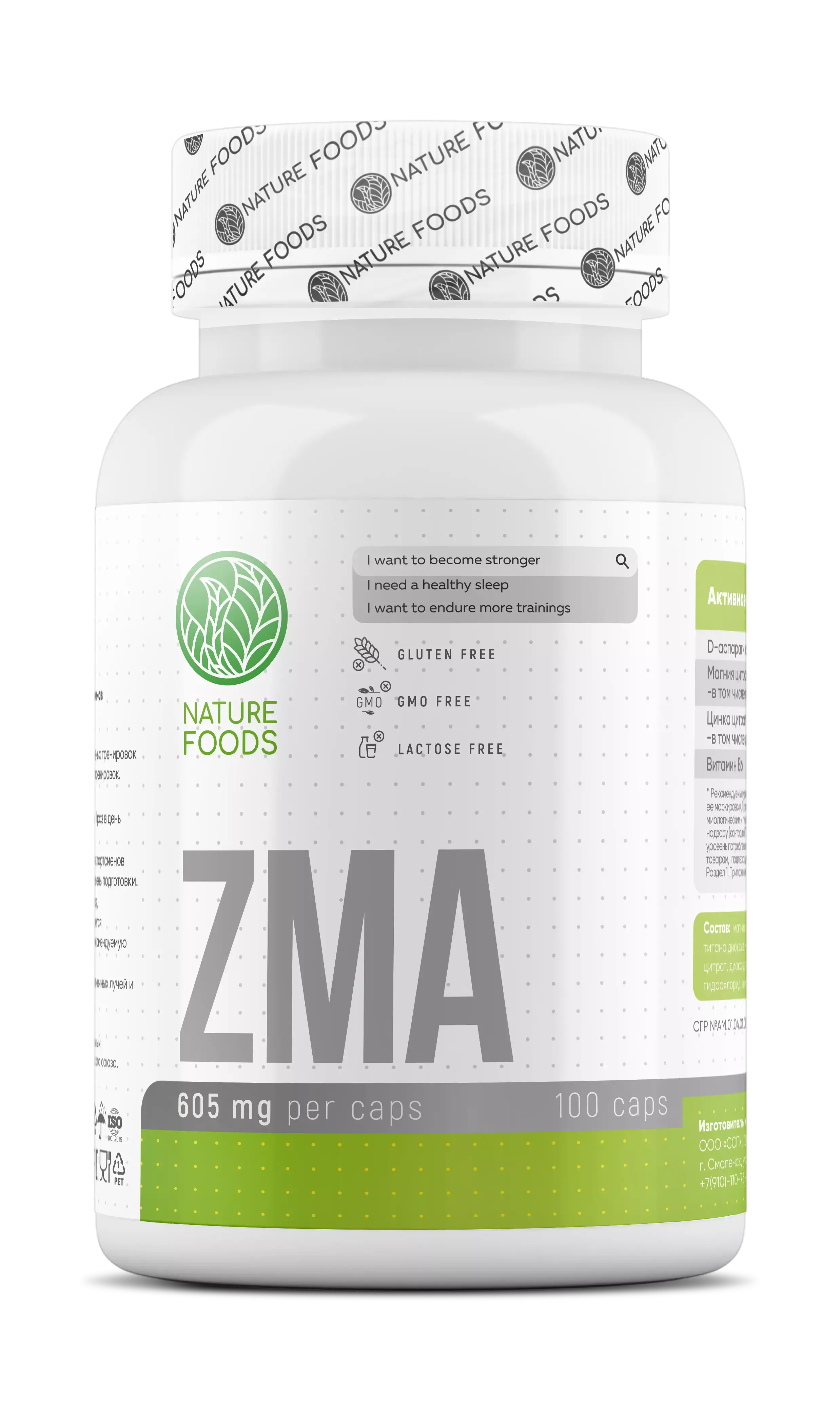 Nature Foods ZMA+B6 100 caps