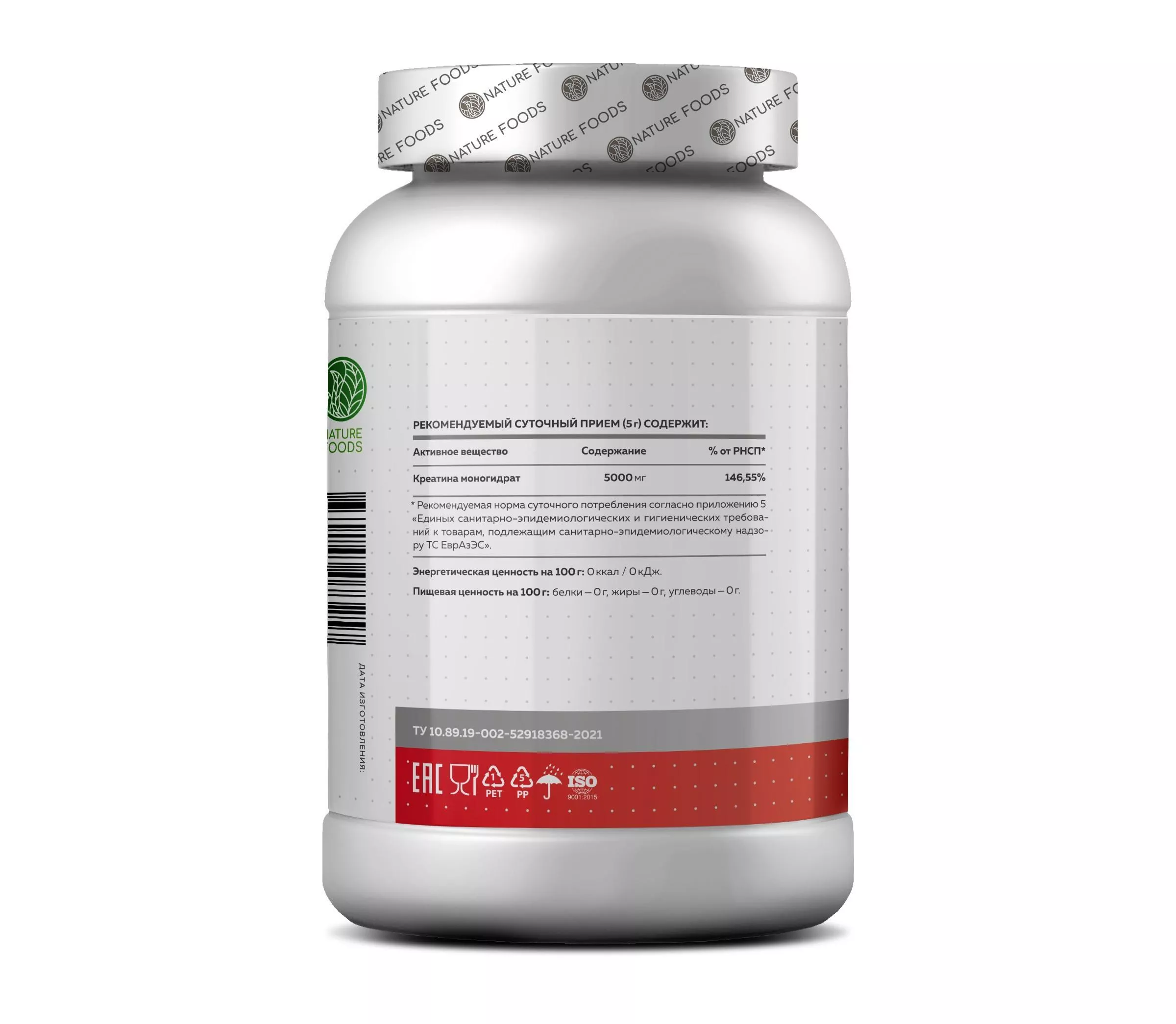 Nature Foods Creatine 1000g (Банка)