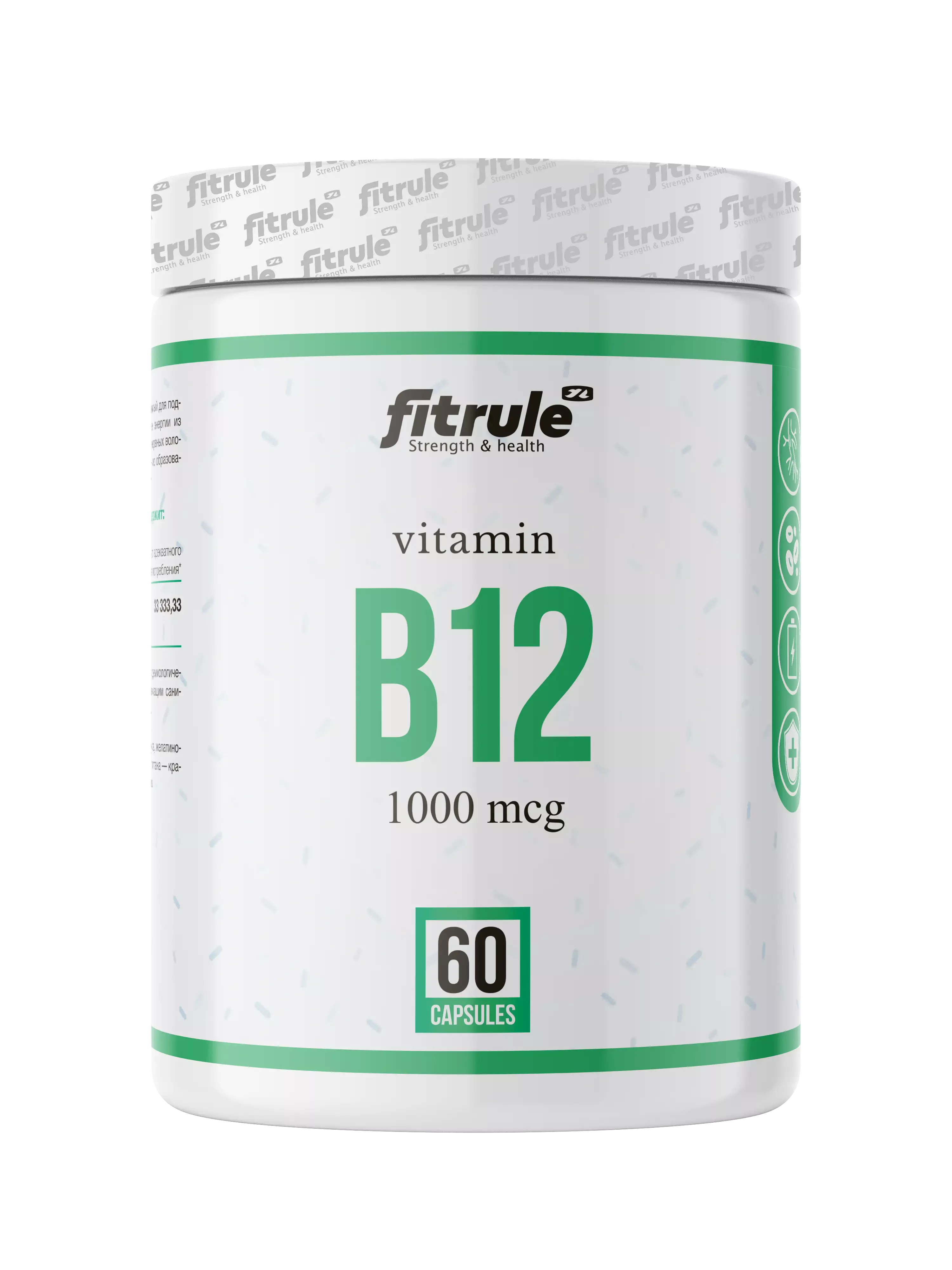 Fitrule Vitamin B12 1000mcg 60 caps