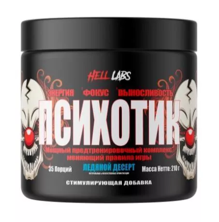 Hell Labs Psychotic 35 serv