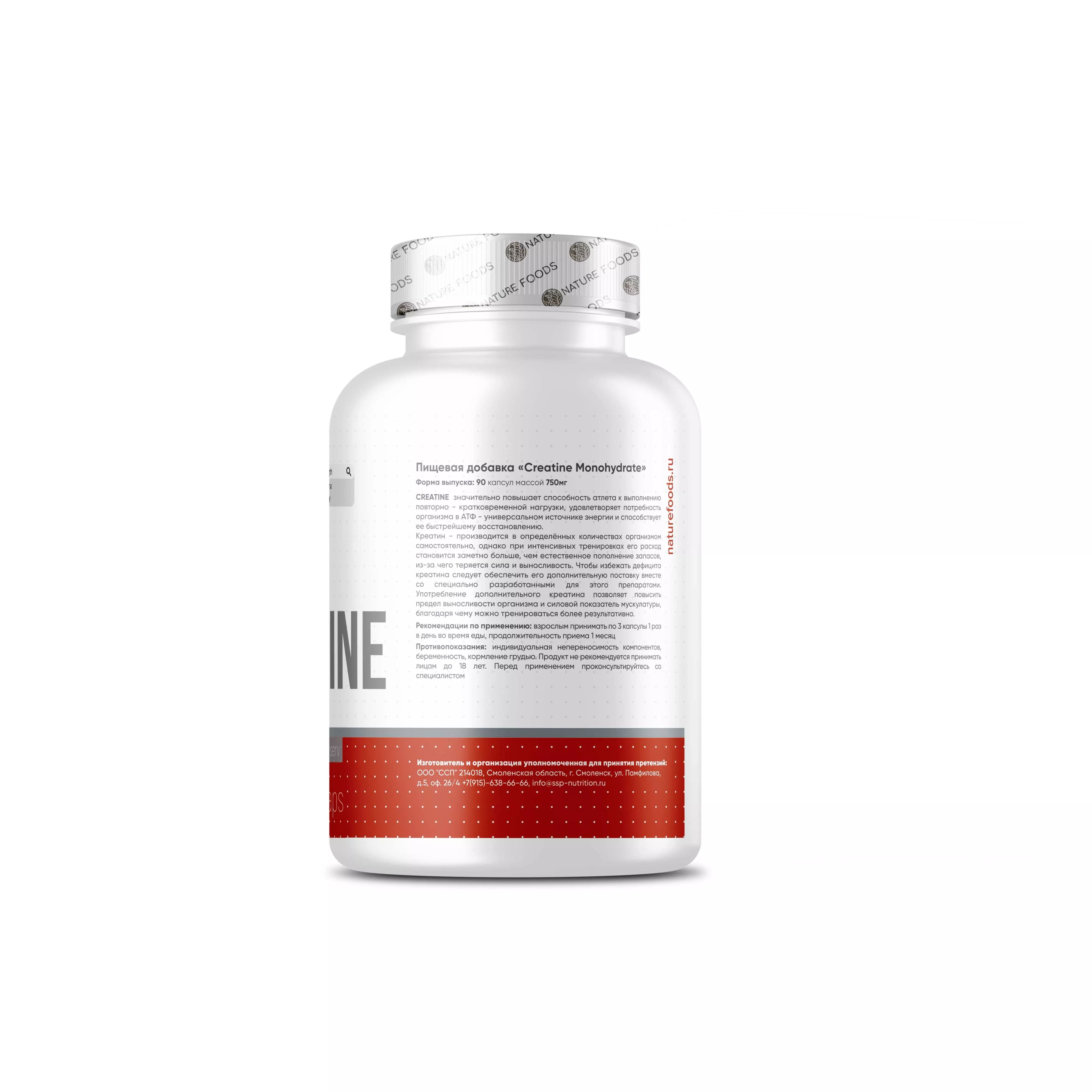 Nature Foods Creatine 90 caps