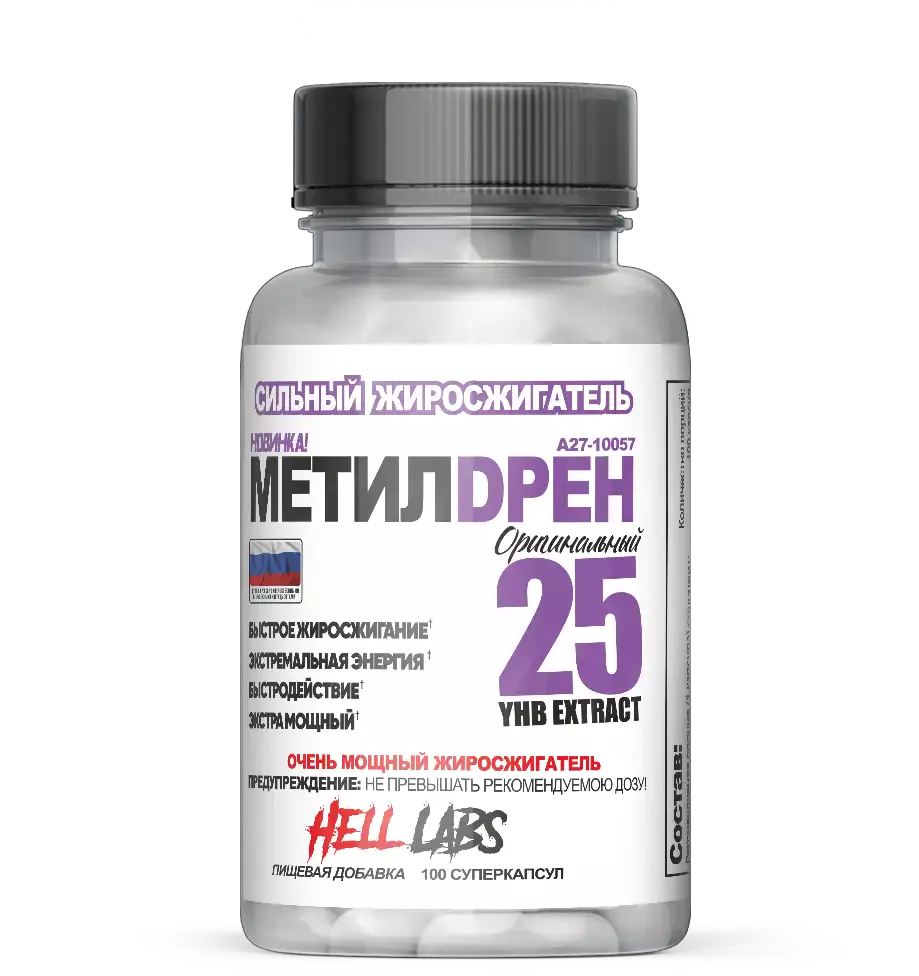 Hell Labs Methyldrene Elite Ehite 100 caps