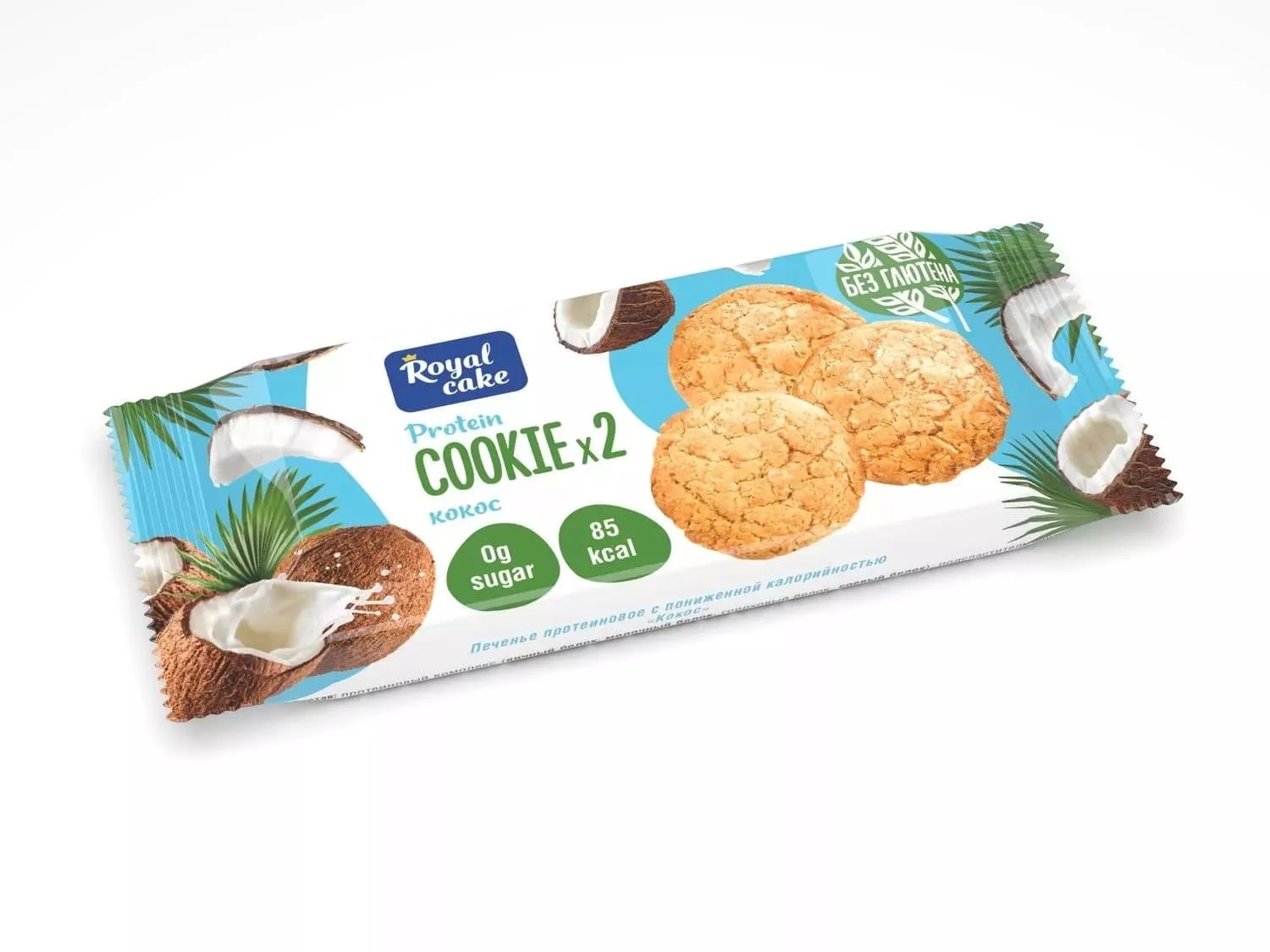 Royal Cake Cookies с Пониженной Калорийностью 50g (х12)