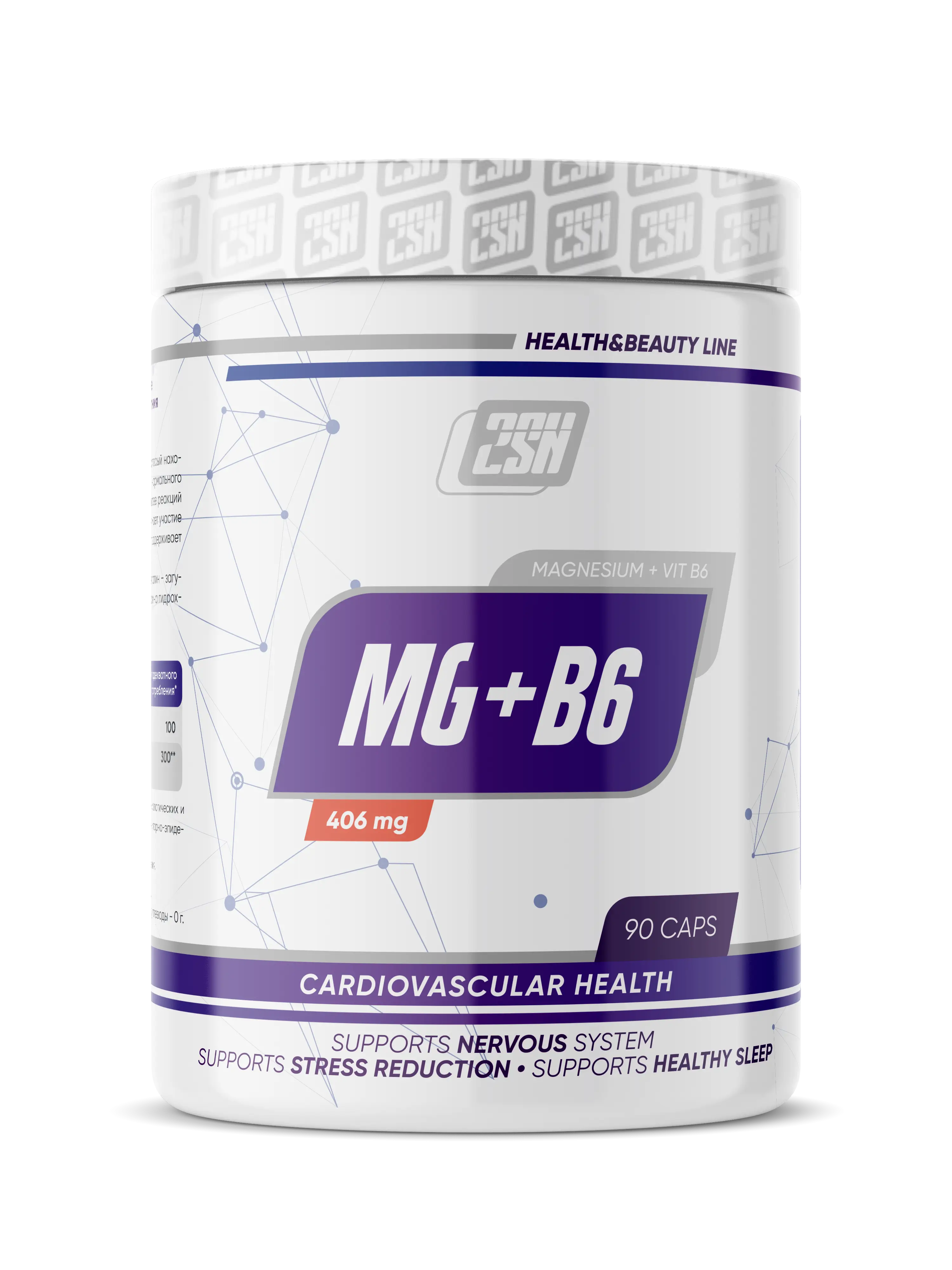 2SN Magnesium+B6 90 caps
