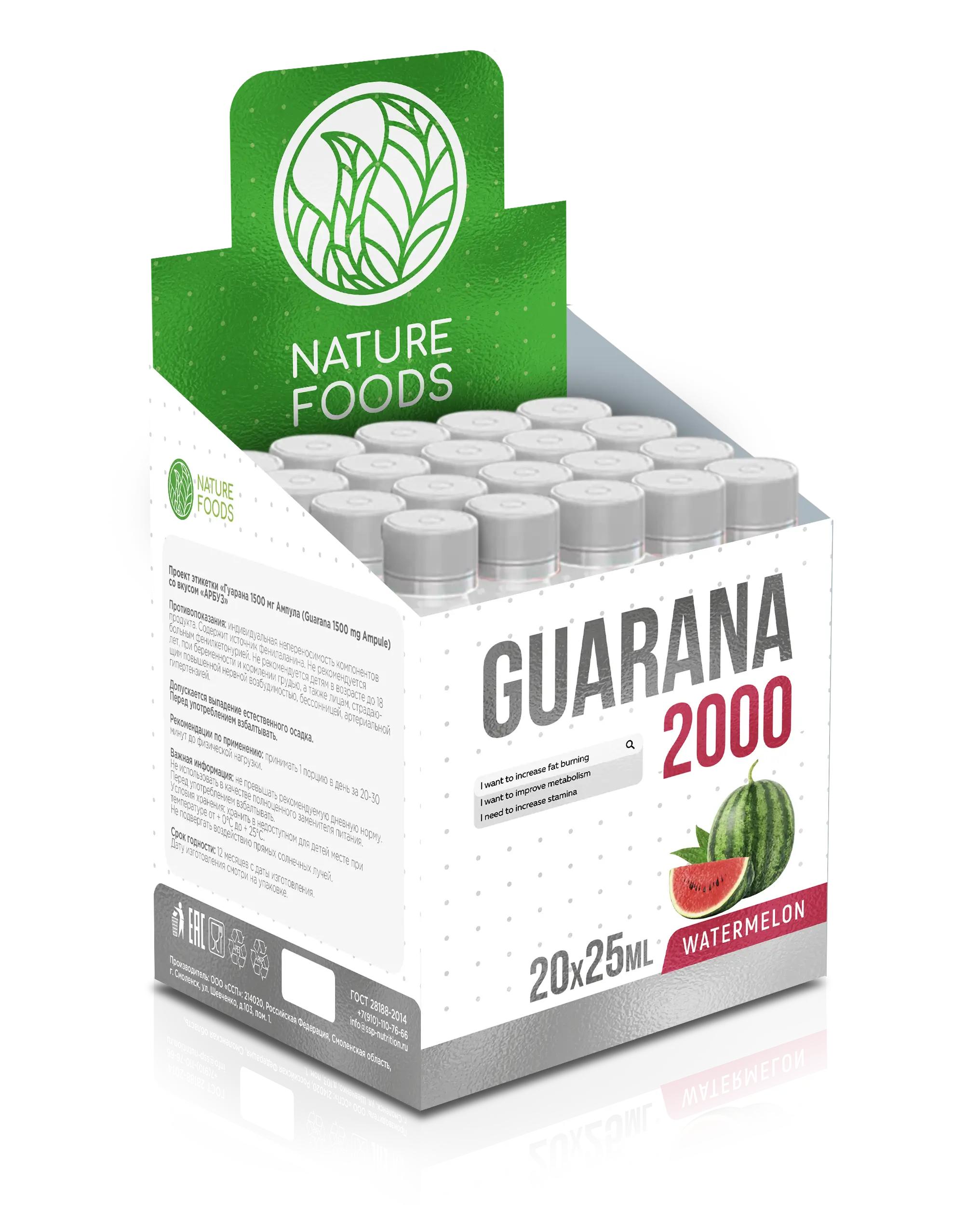 Nature Foods Guarana 2000mg 25 ml amp