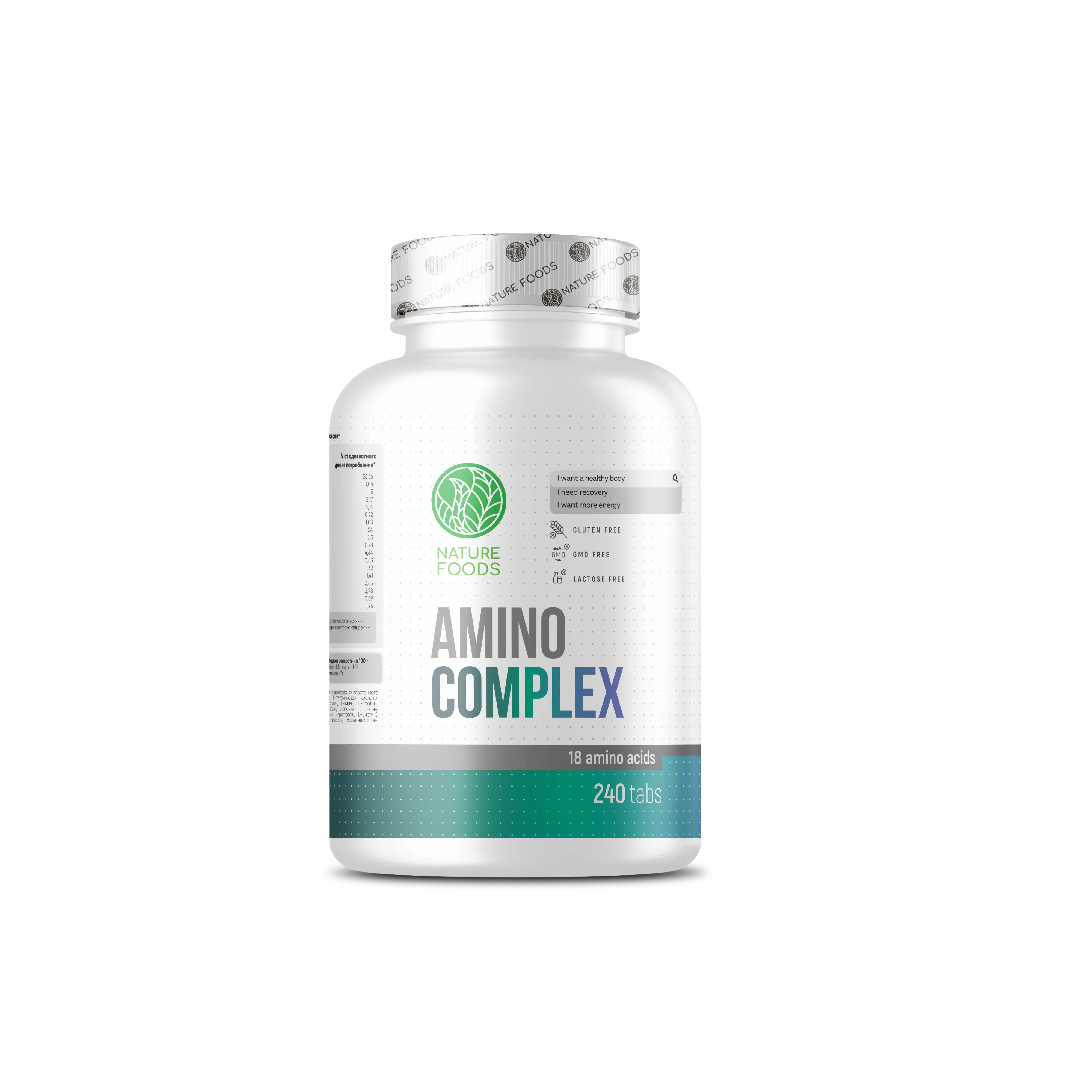 Nature Foods Amino Complex 240 tabs