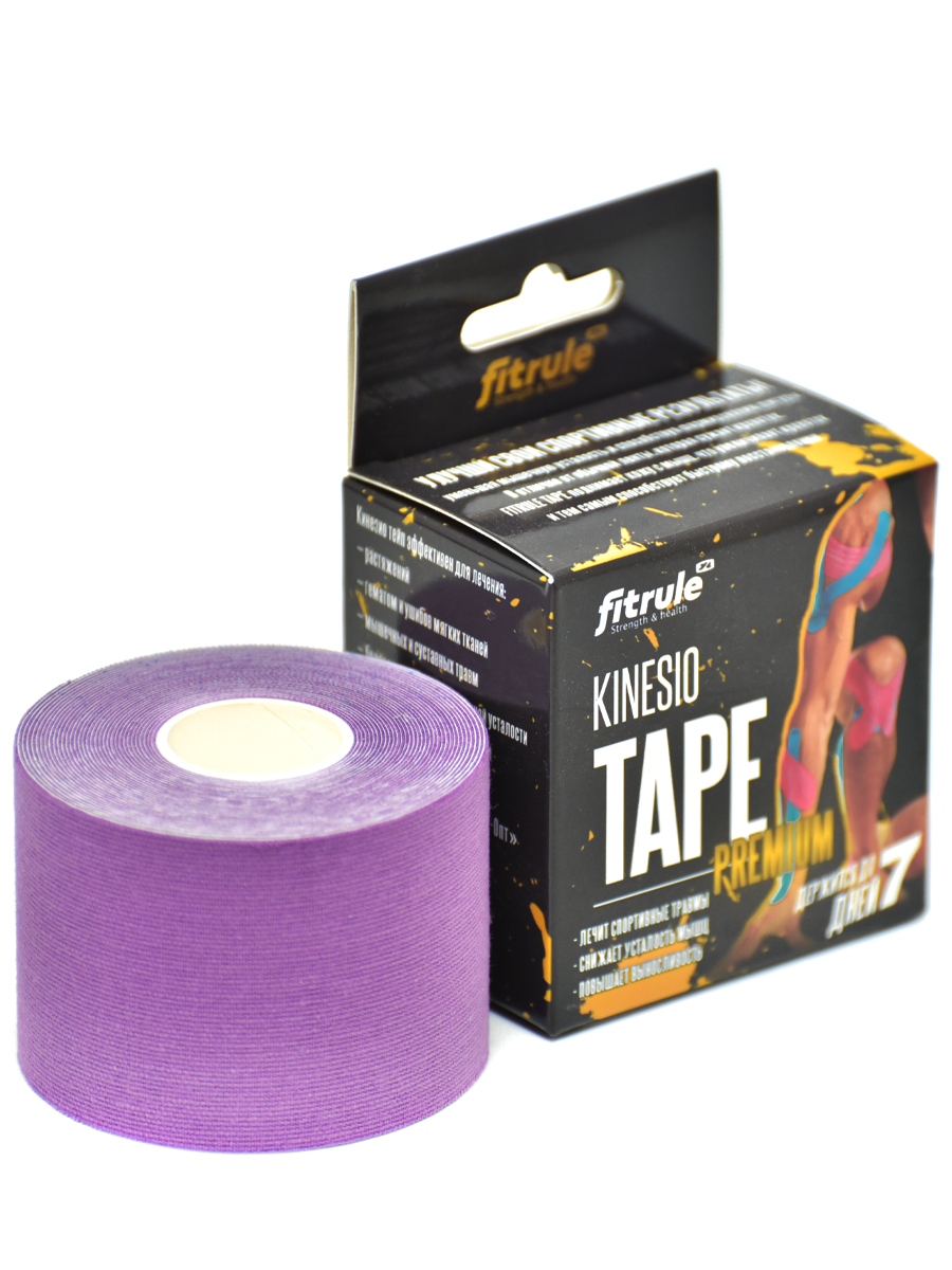 FitRule Кинезио Тейп Tape Premium 5 cм х 5 м (Фиолетовый) фото