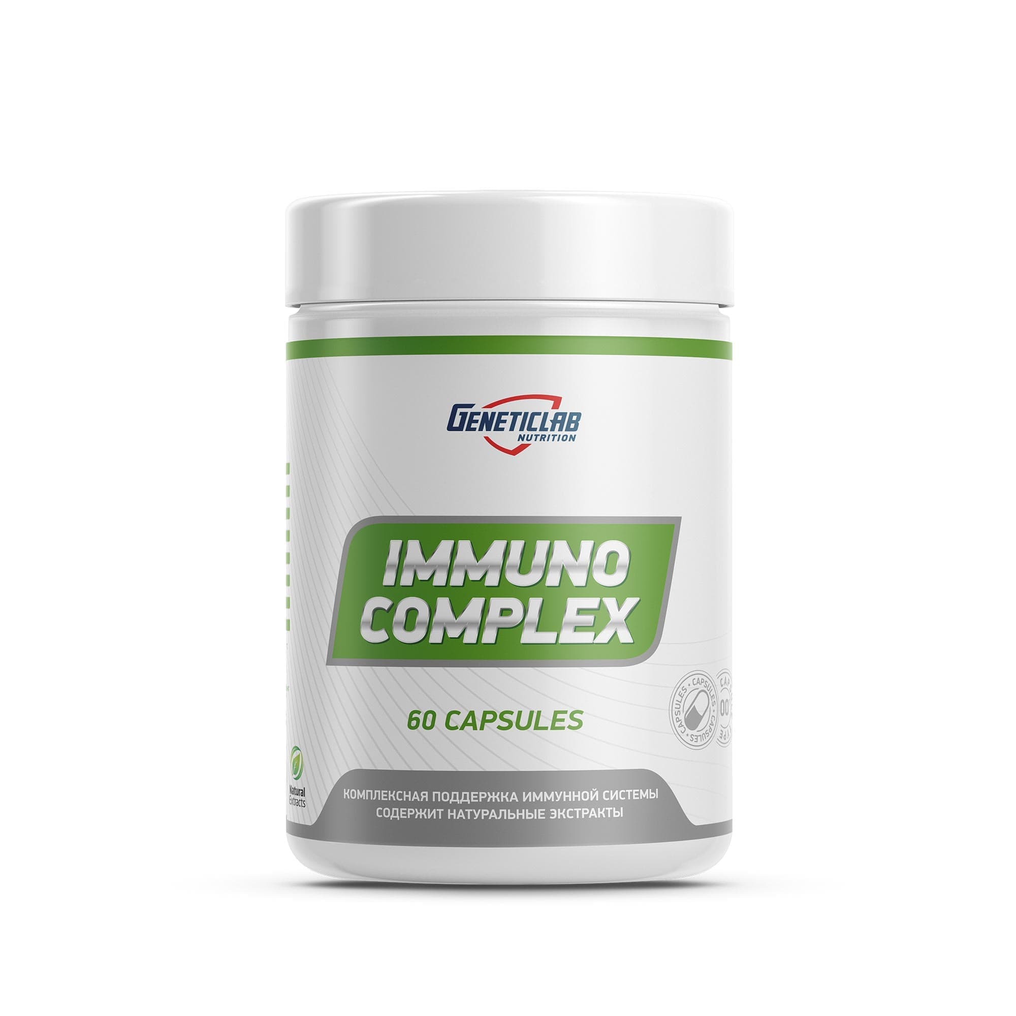 Genet Immuno Complex 60 caps