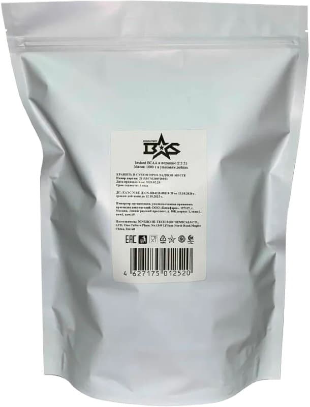BinaSport ВСАА 2:1:1 Instant 1000g