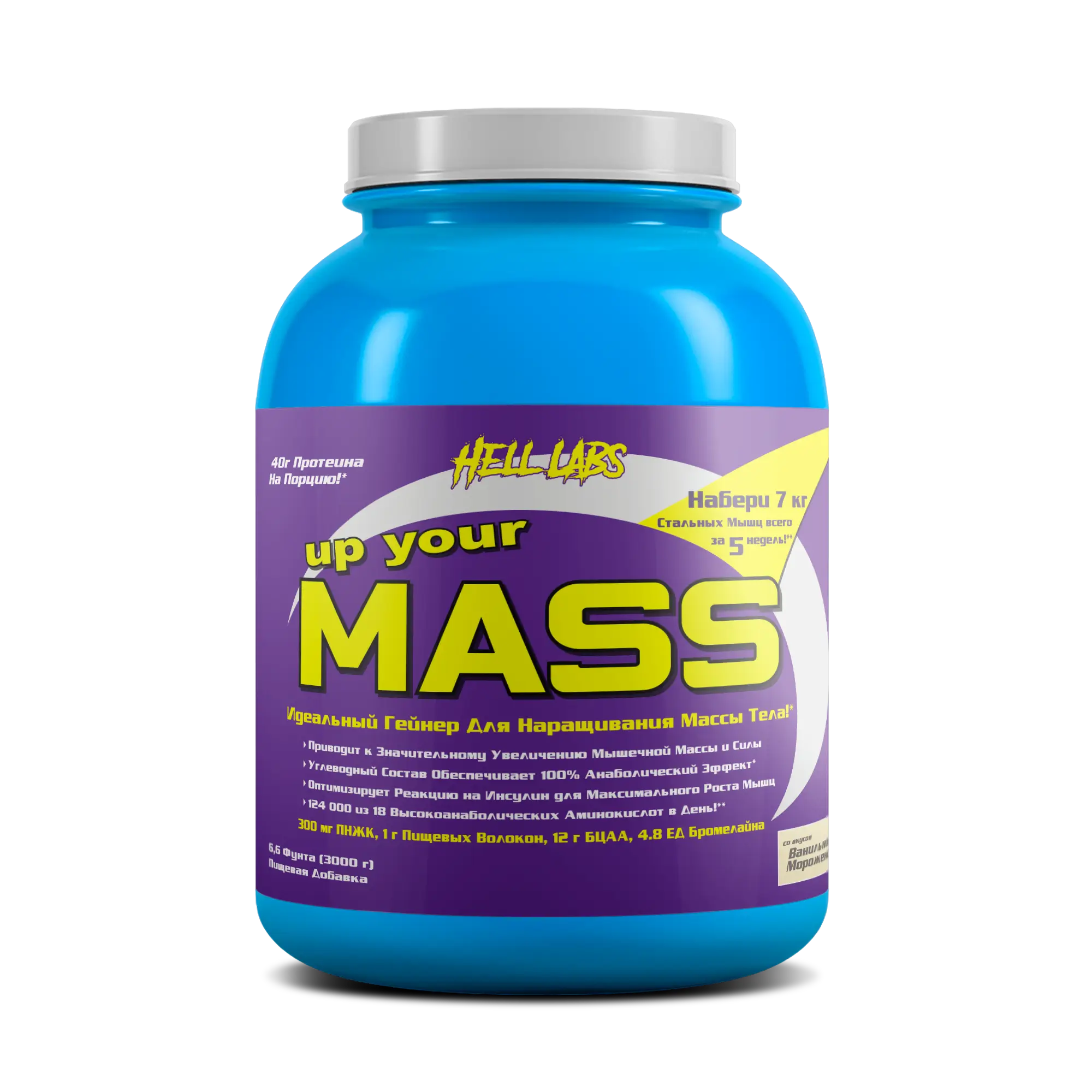 Hell Labs Up your mass 3000g