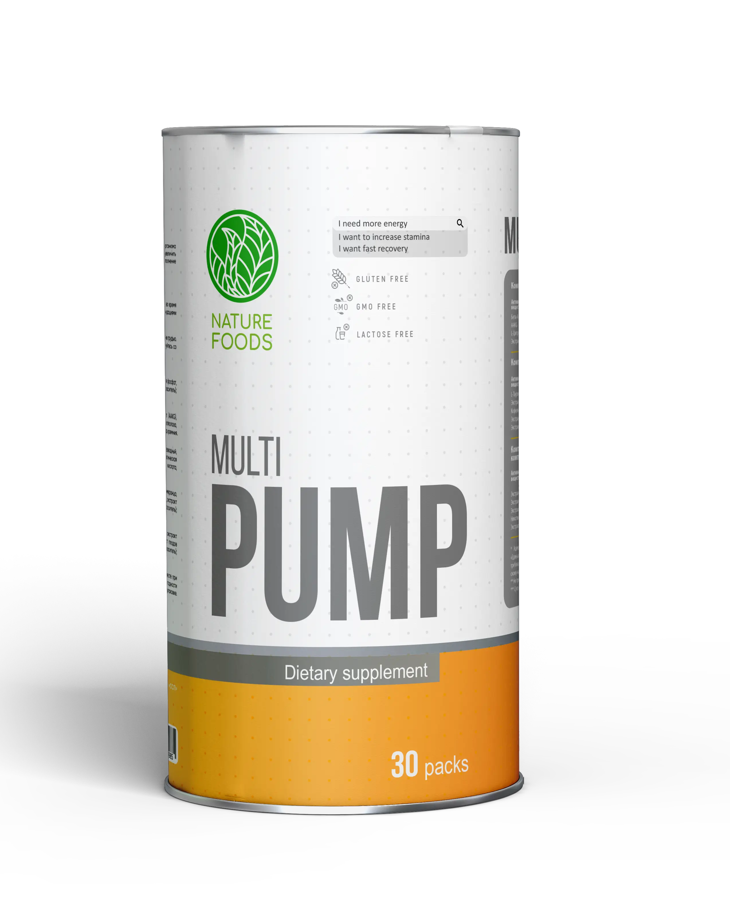 Nature Foods PUMP 30 packs