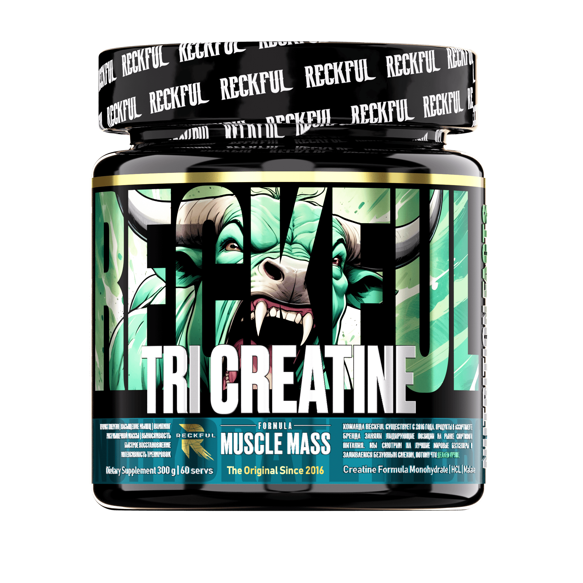 Reckful Tri-Creatine 300g(НЕВЕРНАЯ)