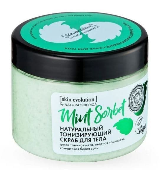 Natura Siberica Skin Evolution Скраб для Тела 400g