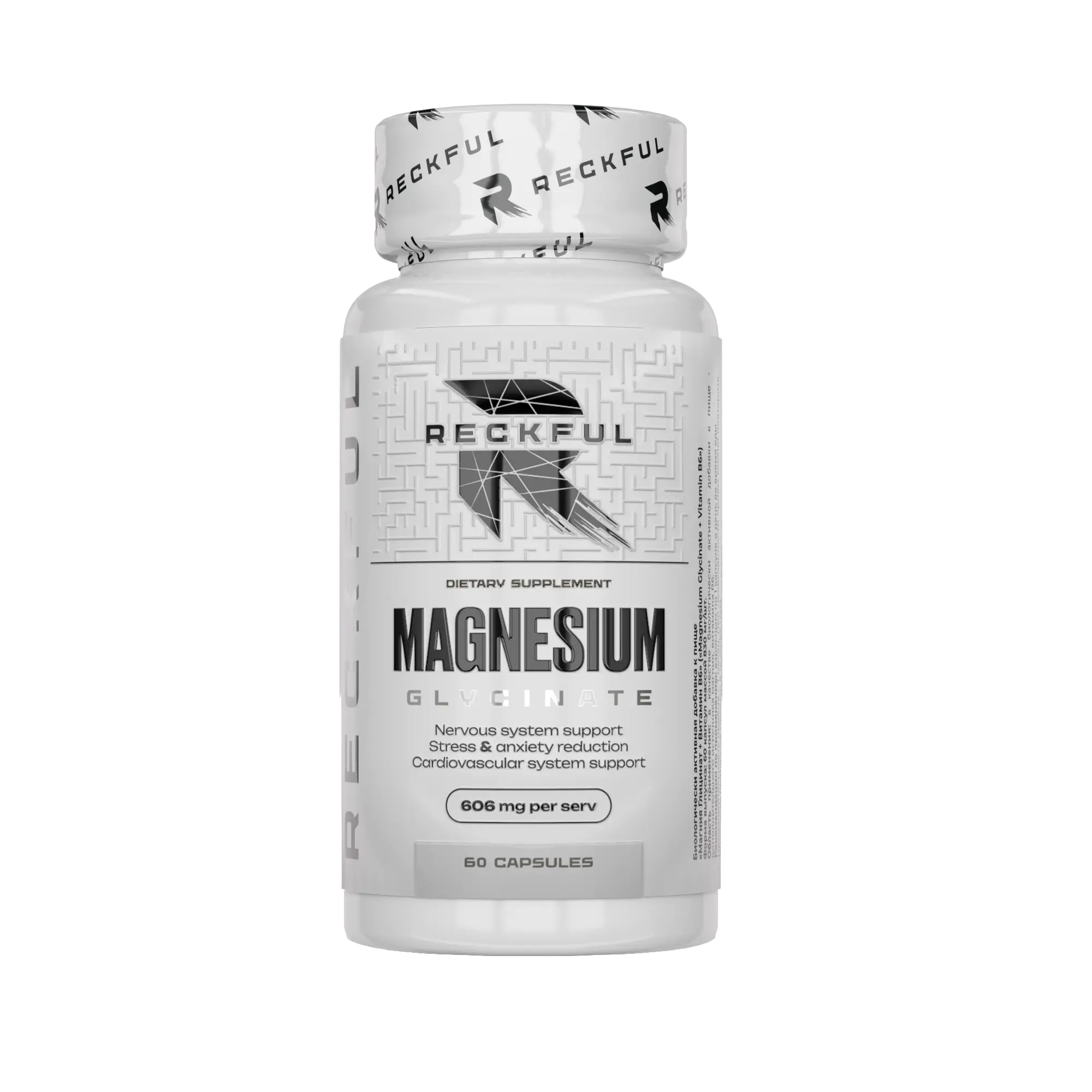 Reckful ® Magnesium Glycinate 60 caps