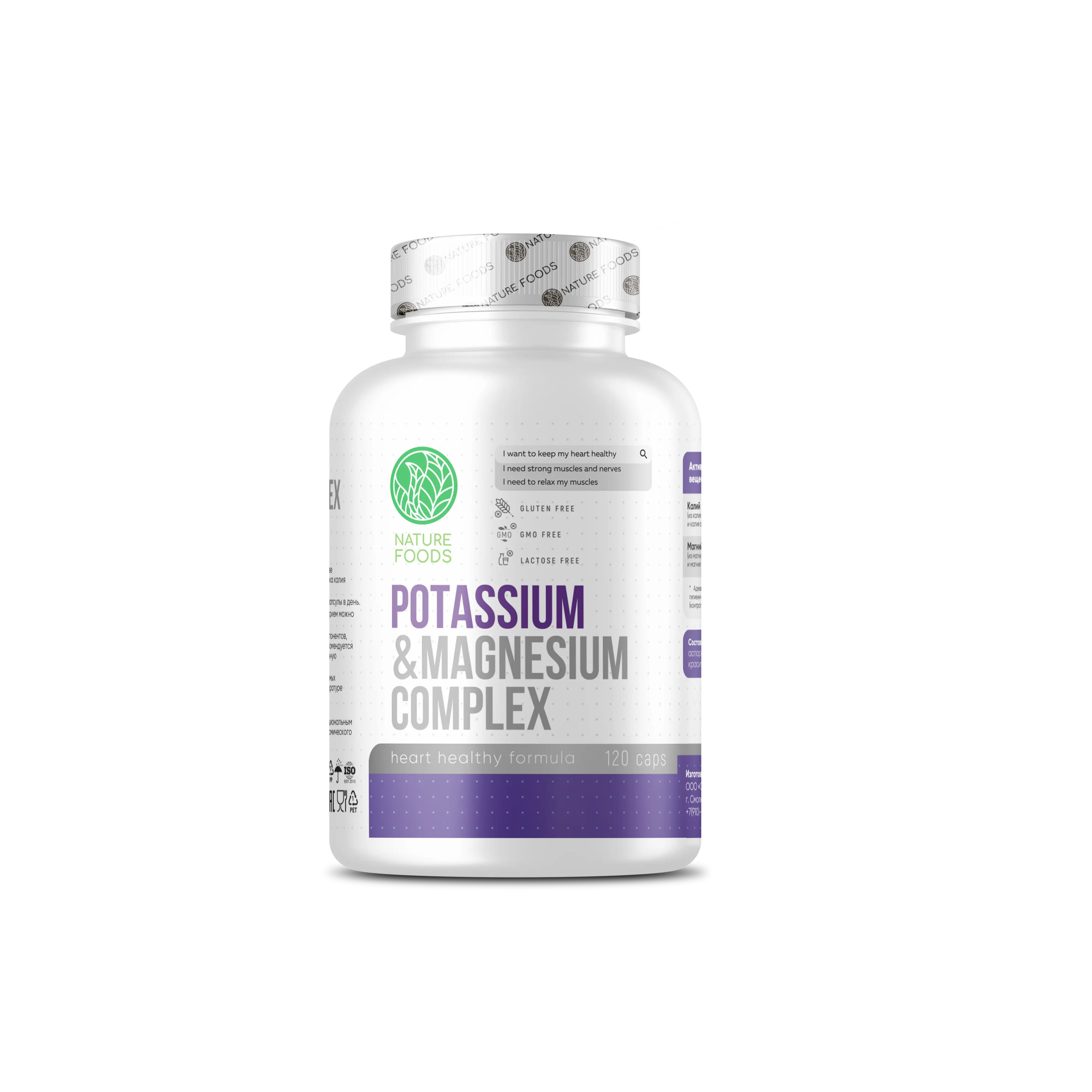 Nature Foods Magnesium complex+Potassium 120 caps