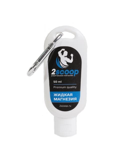 2scoop Магнезия жидкая